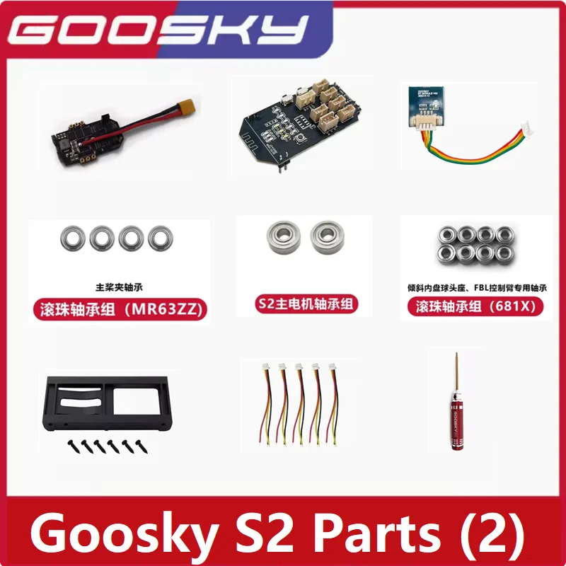GOOSKY S2 RC 헬리콥터 예비 부품 액세서리 ( - Rc Helicopter Gyro 리뷰 및 가격
