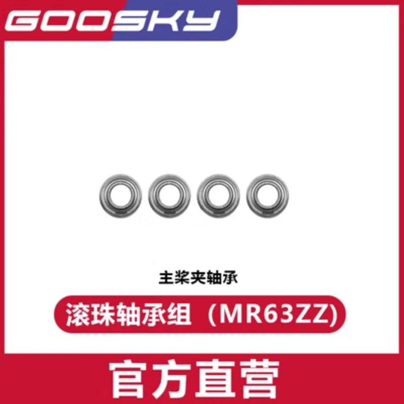 GOOSKY S2 RC 헬리콥터 예비 부품 액세서리 ( - Rc Helicopter Gyro 리뷰 및 가격
