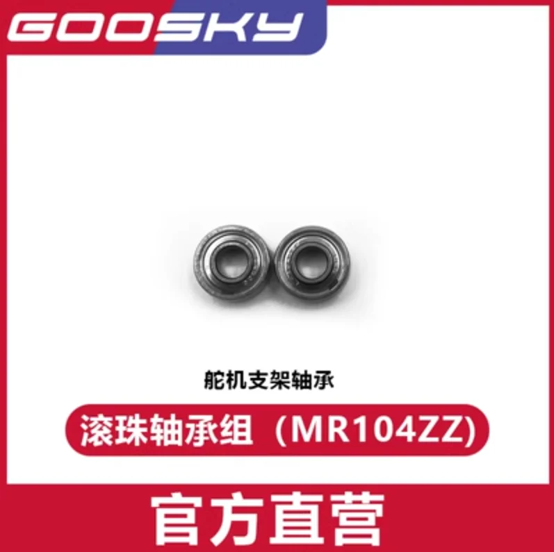 GOOSKY S2 RC 헬리콥터 예비 부품 액세서리 ( - Rc Helicopter Gyro 리뷰 및 가격
