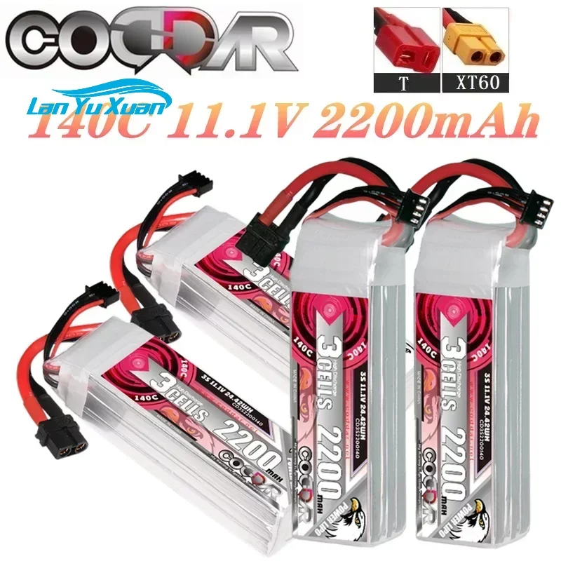 2200mAh 3S 11.1V Li-po 배터리 140 - Rc Helicopter Bag 리뷰 및 가격